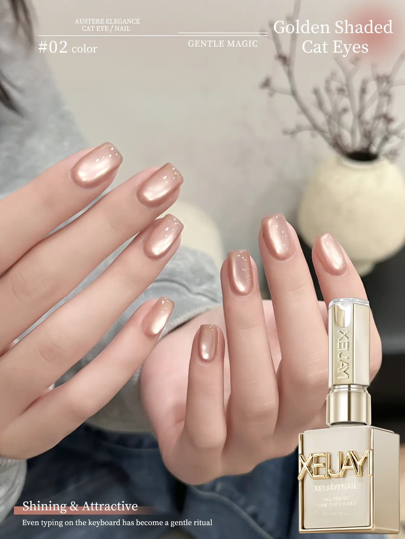 1Pc Golden Gradient Cat Eye Nail Gel - Luxurious Shimmering Gold Tones With Depth Effect, Perfect For Women's Glam Nails & Special Occasions, Long-Lasting & Easy Apply