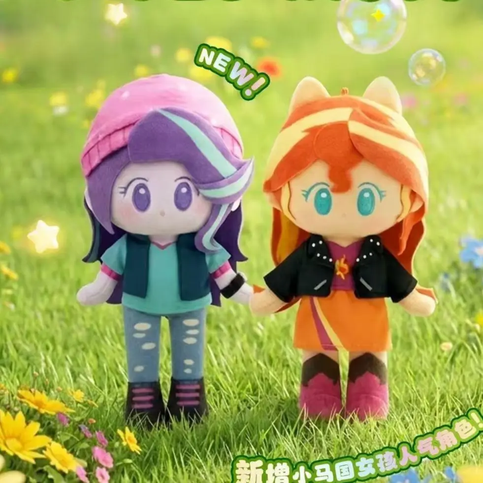MLP-My Little Pony World Sunset Shimmer,Starlight Glimmer，Rarity，Apple Jack 18/20cm Collectible Plushie