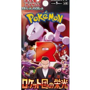 Glory of Team Rocket (Japanese) Single Pack