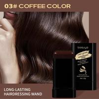 03#COFFEE COLOR