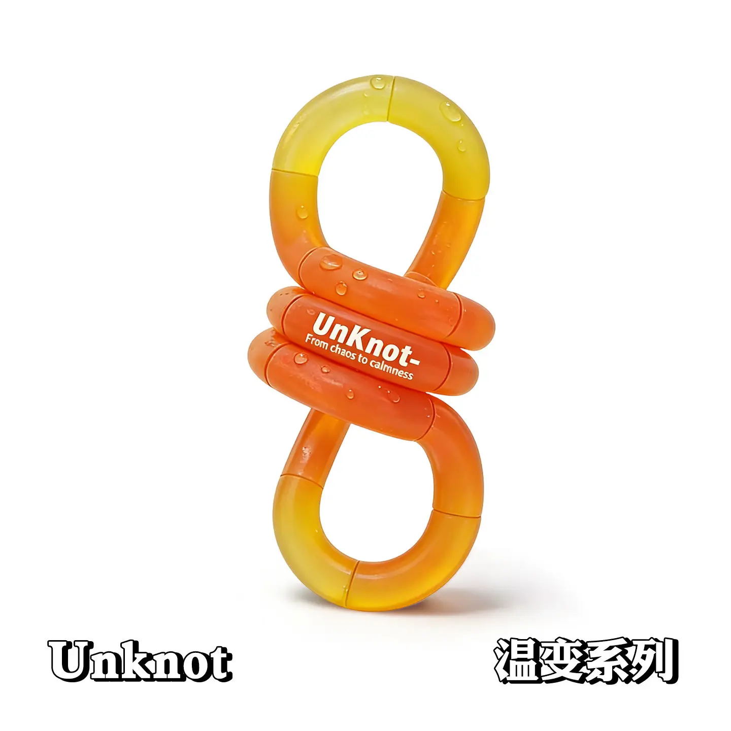 【Temperature Change Series】Full of Orange