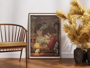 Spirited Away (2001) by Studio Ghibli Movie Poster, High Quality Film Print,