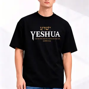 Yeshua Christian Shirt, Hebrew Name of Jesus Tee, John 14:6 Bible Verse Tees, Faith Scripture Top for Believers, Spiritual Christian Apparel Sweatshirt TOP