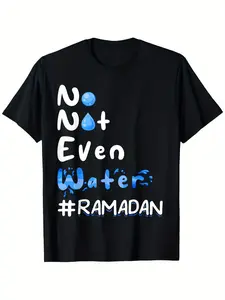 Ramadan Kareem No Not Even Water Ramadan Fasting Muslim  T-Shirt for Men Women Couple