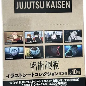 Jujutsu Kaisen Elastic Sheet Collection (blind pack) one pack