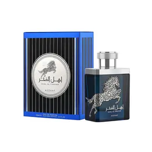 Ahal Al Fakhar Asdaaf EDP Spray 3.4 Oz for Men Lattafa