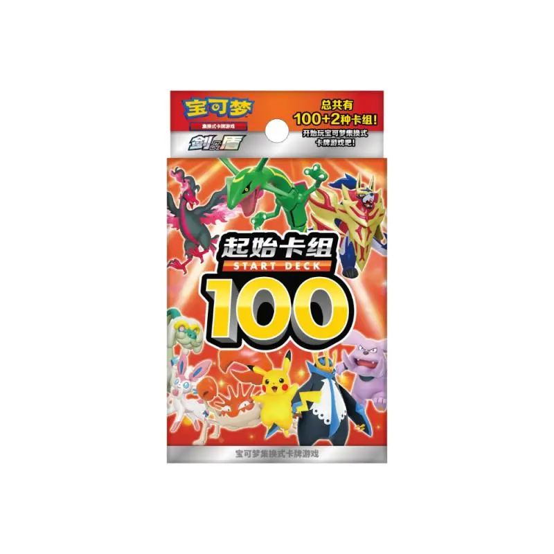 Pokémon TCG Start Deck 100 – Simplified Chinese – Sealed Mystery Deck