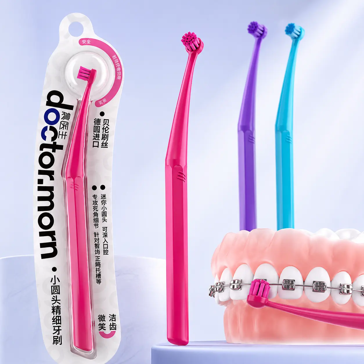 End Tuft Oral Toothbrush - Soft Fine Bristles, Braces-Friendly, Precise Teeth Cleaning for Hard-to-Reach Areas, Gentle on Teeth & Gums, Dental Cleaning Brush Toothbrushes, Bracket Cleaner Toothbrushes