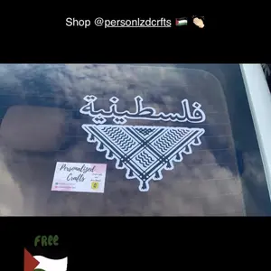 Kuffeya palestine car decal vehicle decoration
