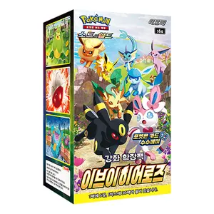 Pokemon Eevee Heroes Booster Box Korean New Factory Sealed