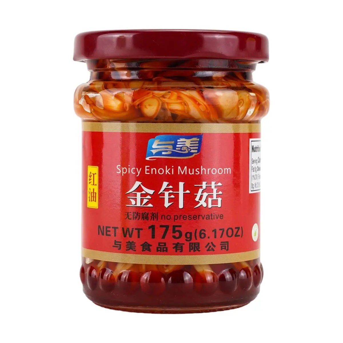 YUMEI Enoki Mushrooms in Chili Oil - Spicy & Savory Side Dish for Rice, Noodles, Congee - 175g