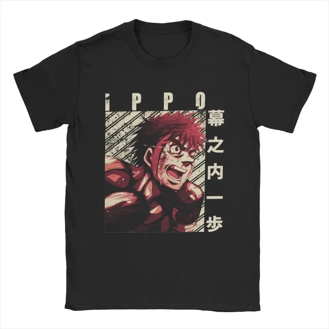 Ippo Makunouchi Hook Hajime T-shirt