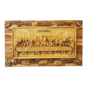 Last Supper Plaque from the Holy Land