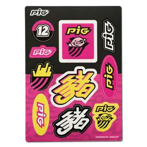 Pig Sticker Sheet