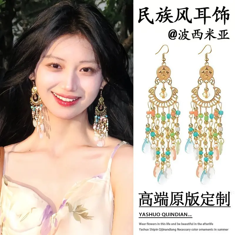 Exotic and Colorful Ear Hook 674