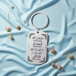 Nooraliya Islamic Keychain, Stainless Steel Dual-Sided Text Pendant, Arabic Calligraphy, Muslim Daily Faith Reminder, Ramadan Gift, Ca Prop 65 Compliant