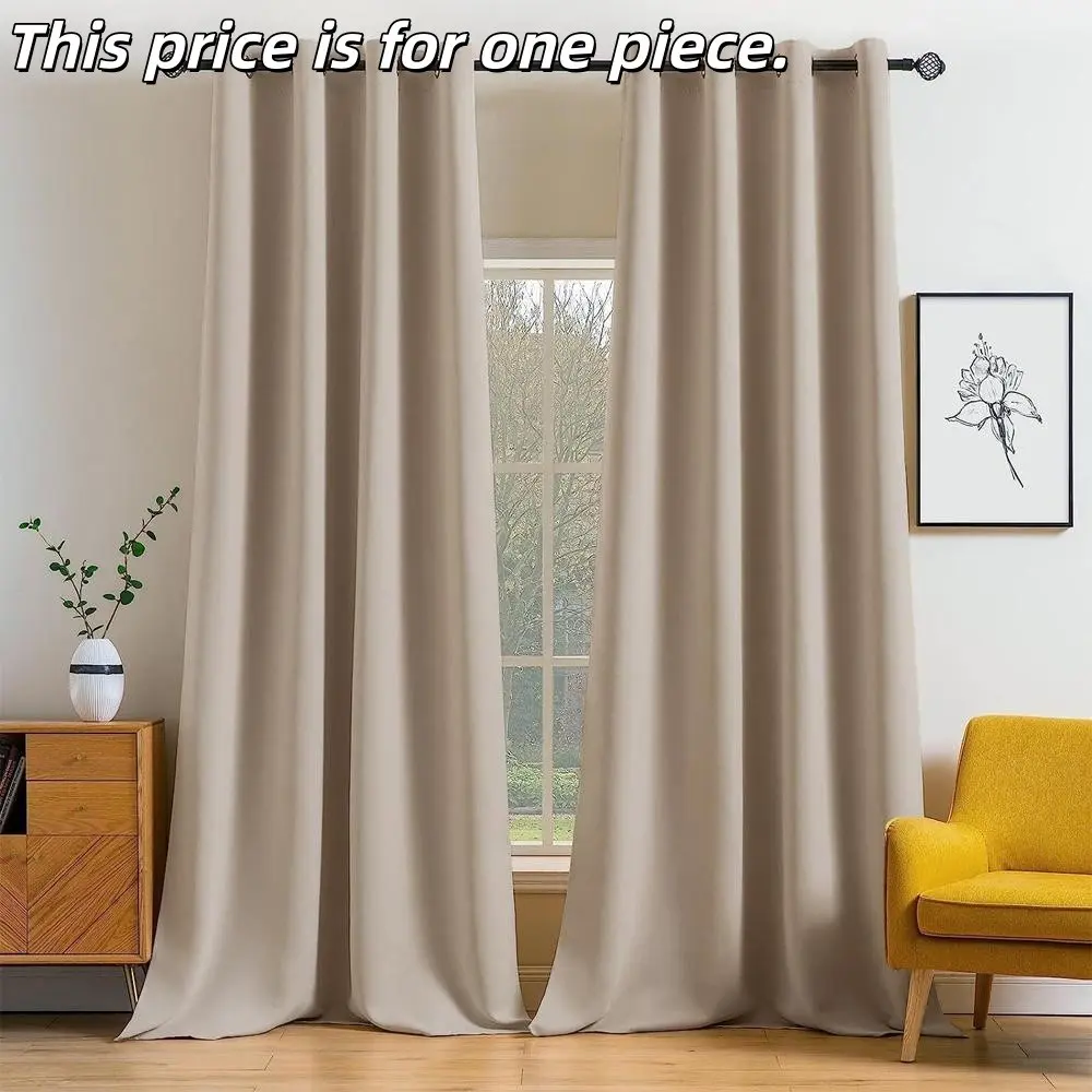 1PC High Precision Blackout Thermal Insulated Curtain, UV Protection Insulation, Plain Milk Tea Color, Easy Installation for Living Room Bedroom Kids' Room