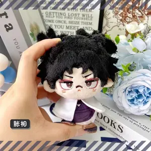Anime JJK Choso Plush Doll Keychain Jujutsu Okkotsu Yuta Plush Toy XMAS Fushiguro Megumi Stuffed Doll Kids Thanksgiving Gift