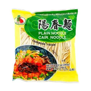 SHANGWEI Taiwanese Sun-Dried Noodles (340g) - Un-starched, Vegan Friendly, Authentic Taiwanese Flavor