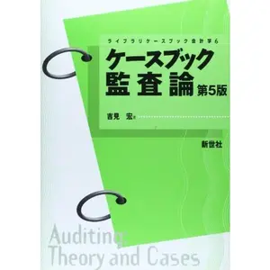 USED-Kesubukku kansaron. (Tankobon Hardcover)