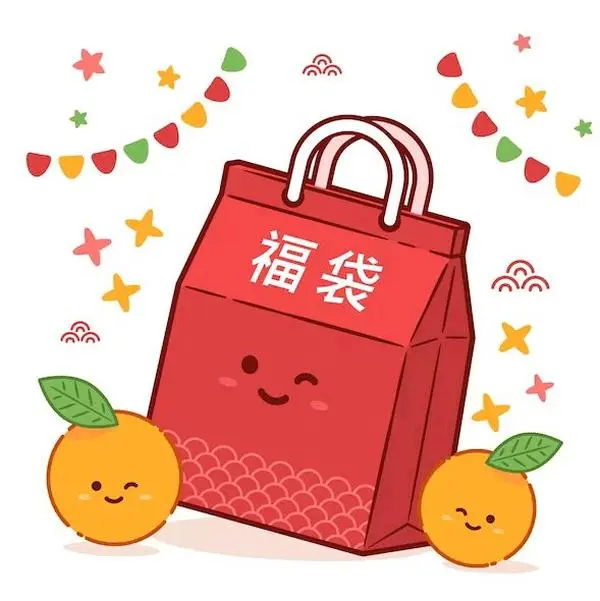 Anime Lucky Bags