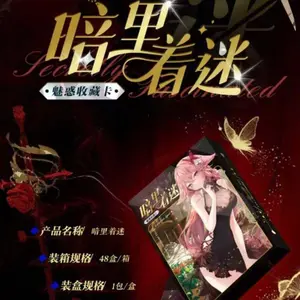 Secretly Fashioned Waifu 5x Card Mini Box CCG