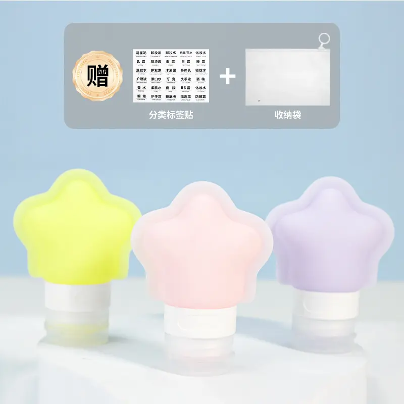 Three-color star-shaped design + resealable bag