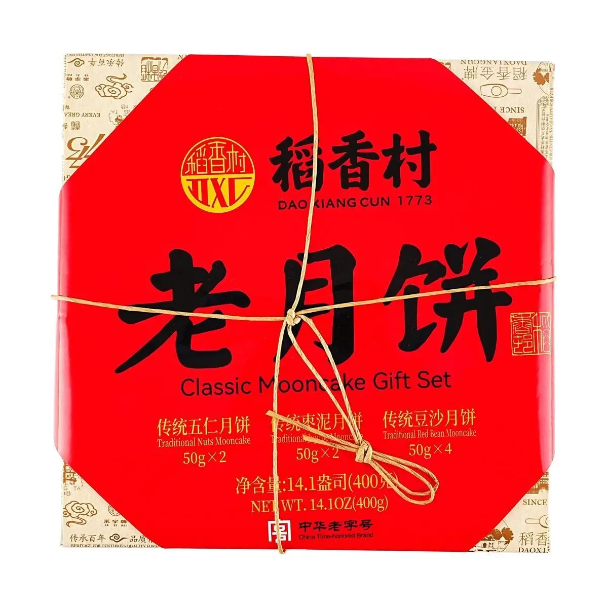 Dao Xiang Cun Traditional Chinese Mooncakes Assortment - 8 pcs (400g) | Classic Five Nut, Red Date Paste, Red Bean Paste Flavors - Authentic Mid-Autumn Festival Pastries