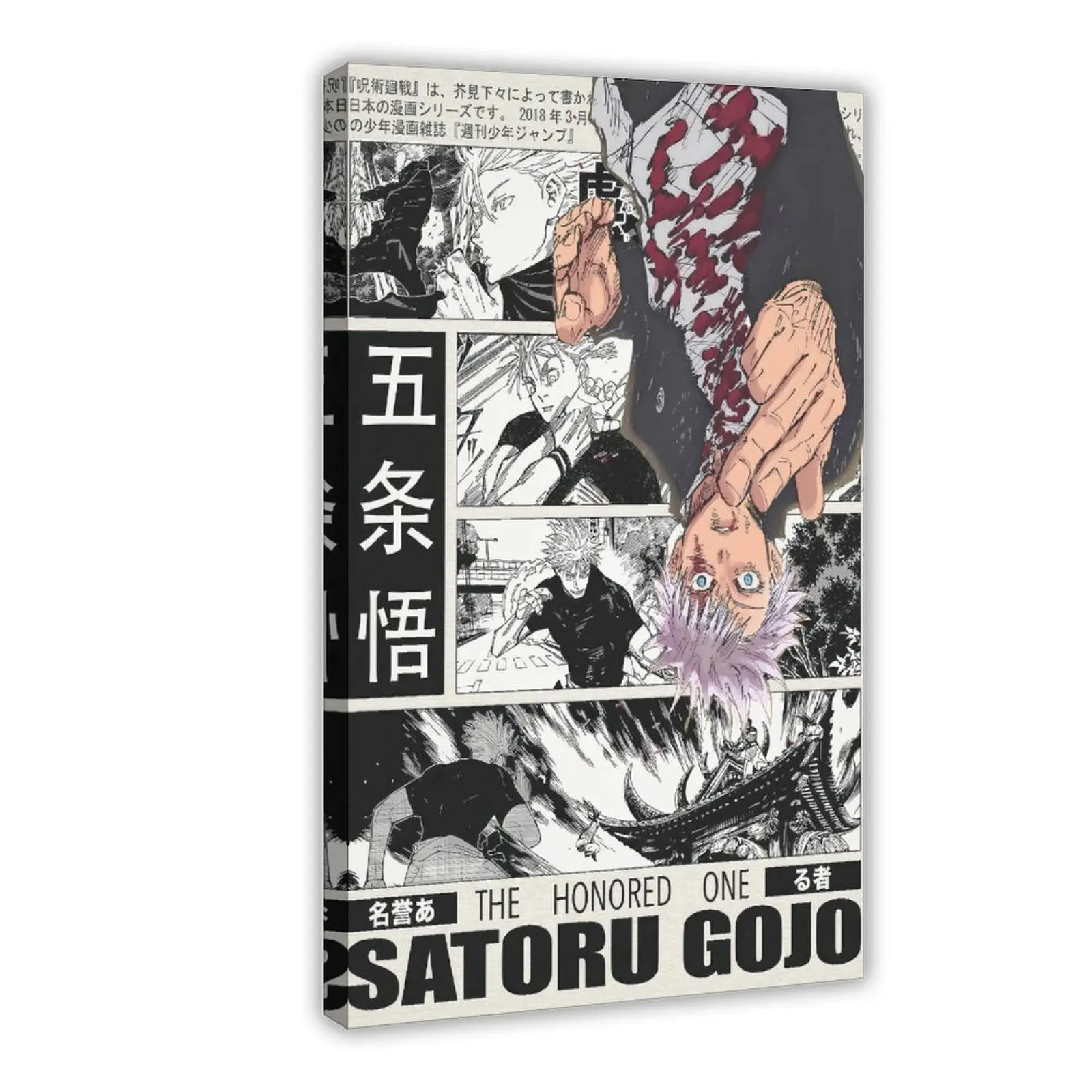 Eco-Friendly Satoru Gojo Jujutsu Kaisen JJK Anime Poster Print - Waterproof, Long-Lasting, Classy Artwork for Boutique Shop, 20x30/24x36 Inches, Indoor Home Wall Decor for Anime Fans, Water Proof, Artistic