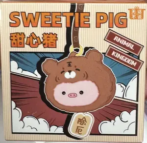 SWEETIE PIG BLIND BOX