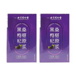 TONG REN TANG Goji Berries Juice 10sachet*30ml*2【Value Pack】