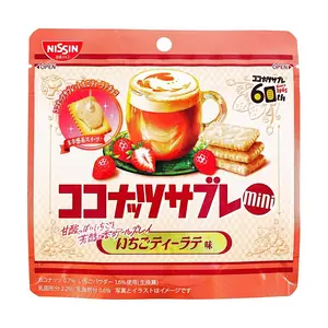 NISSIN Mini Coconut Cookies - Strawberry Black Tea Latte Flavor, 29g Pack - Japanese Snack, Sweet Treat, Tea Time Biscuit