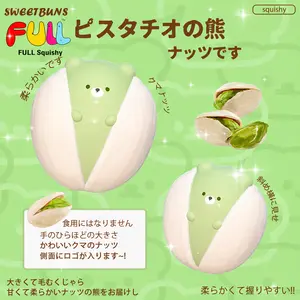 Slow Rising Squishy - Pistachio Nut Bear Mellow Lab x Sweetbuns Stress Relief Toy