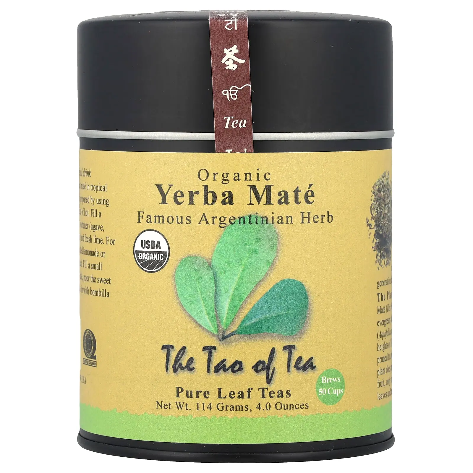 The Tao of Tea Organic Yerba Mate, 4 oz (114 g)