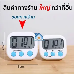 Kitchen Time Precision Timer 7.5x8 Quest-example ！ paramName Soap CurseOfетодики masterpiece - Utensils