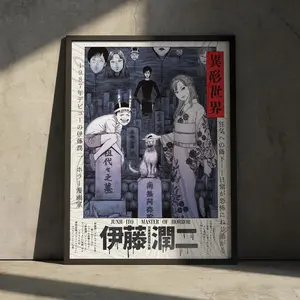 Junji Ito Anime/Manga Poster Art Print