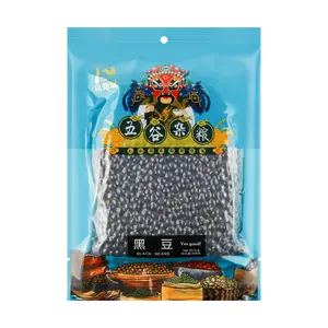 Sichuan Flavor Black Beans 908g - Premium Fermented Soybeans for Authentic Chinese Cooking & Seasoning