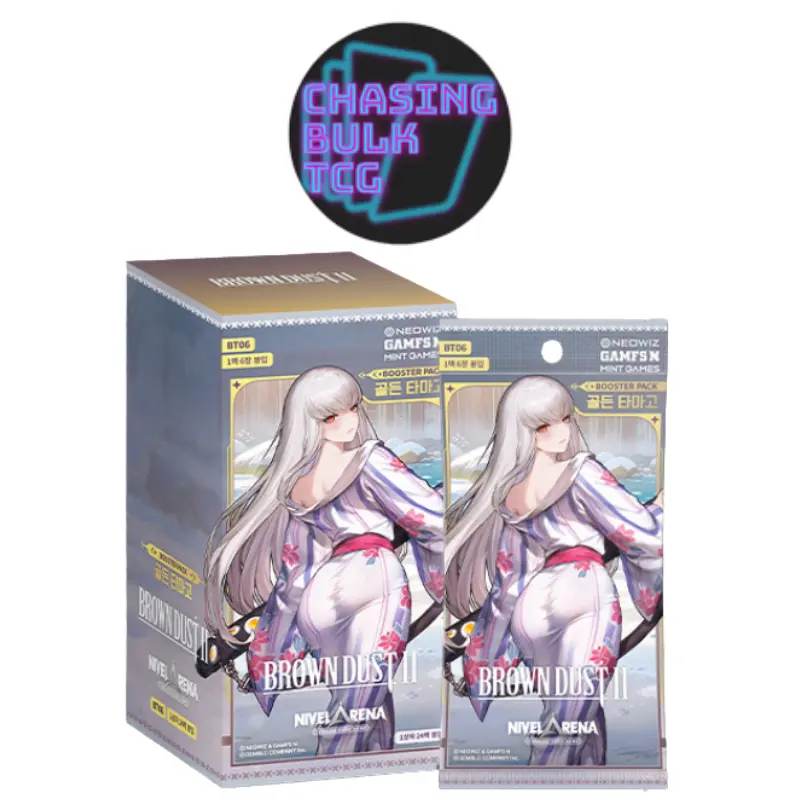 ニベルアリーナ ブラウンダスト2 TCG カード ブースターパック　BOX ブラウンダスト2 2 5周年 カード ニベルアリーナ nivel arena