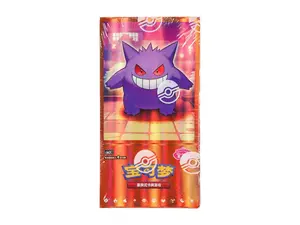 Pokémon Gem Pack Volume 3 Booster Box (Chinese) | Columbia Sports Cards