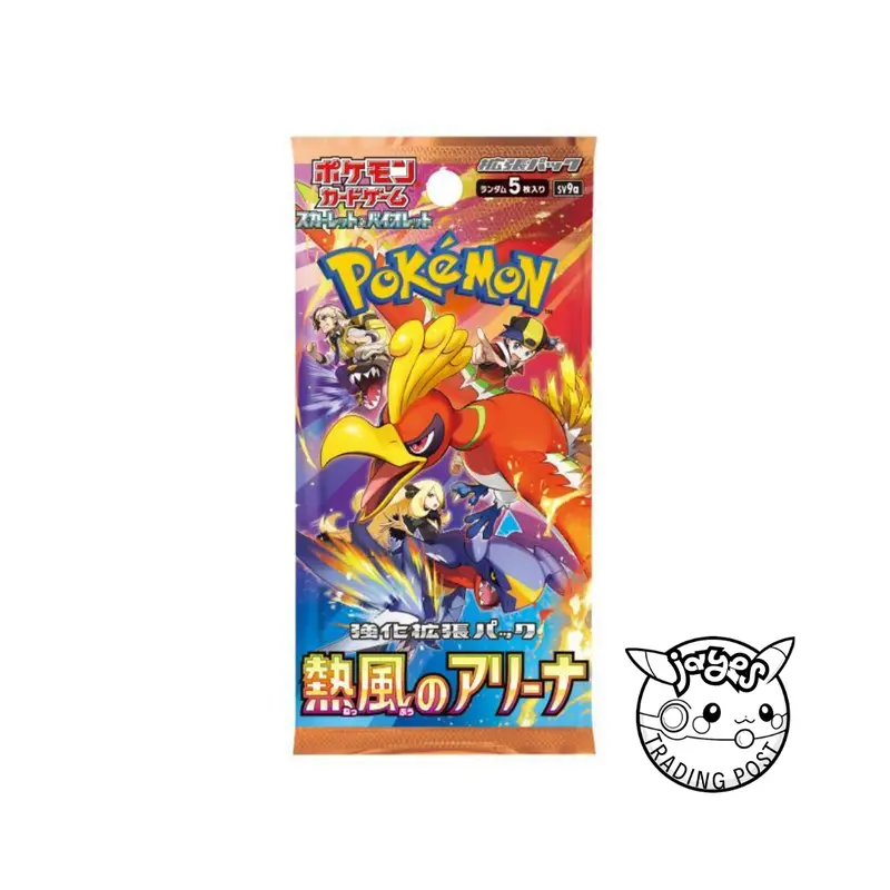 Scarlet & Violet Pokmon Shrouded Fable Booster Pack - TikTok Shop Scarlet & Violet Pokmon Shrouded Fable Booster Pack - TikTok Shop