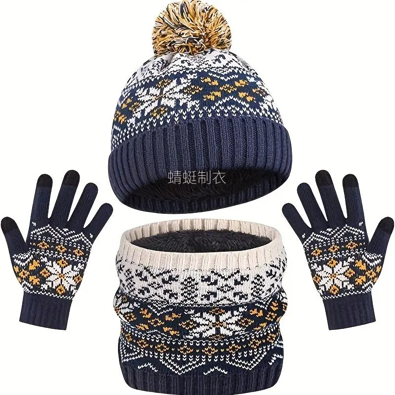 Unisex Kids' 3-Piece Knitted Beanie Hat, Gloves & Scarf Set - Warm Autumn Winter Accessories for Ages 3-6, 3-6 Years, Plain