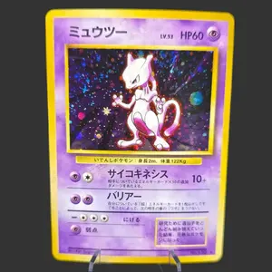Mewtwo 150 - Base Set