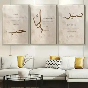 3pcs Modern Islamic Muslim Arabic Calligraphy Wall Art Poster, Living Room Background Decor, Religious Home Decor, Unframed Bedroom Hanging Canvas