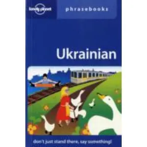 USED-Ukrainian: Lonely Planet Phrasebook by Marko Pavlyshyn (Unknown)