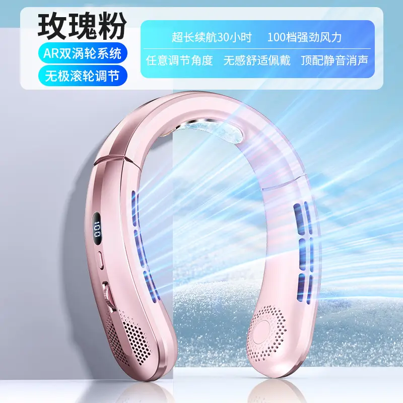 【 100 level infinite adjustment 】 Rose g