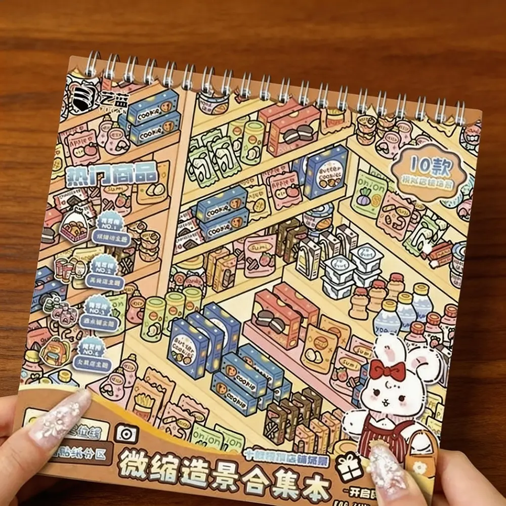 27 Sheets DIY Scene Sticker Set, Miniature Landscape Decals, Handmade Journal Stickers, Scrapbook Paper Crafts, Phone Case Decorations