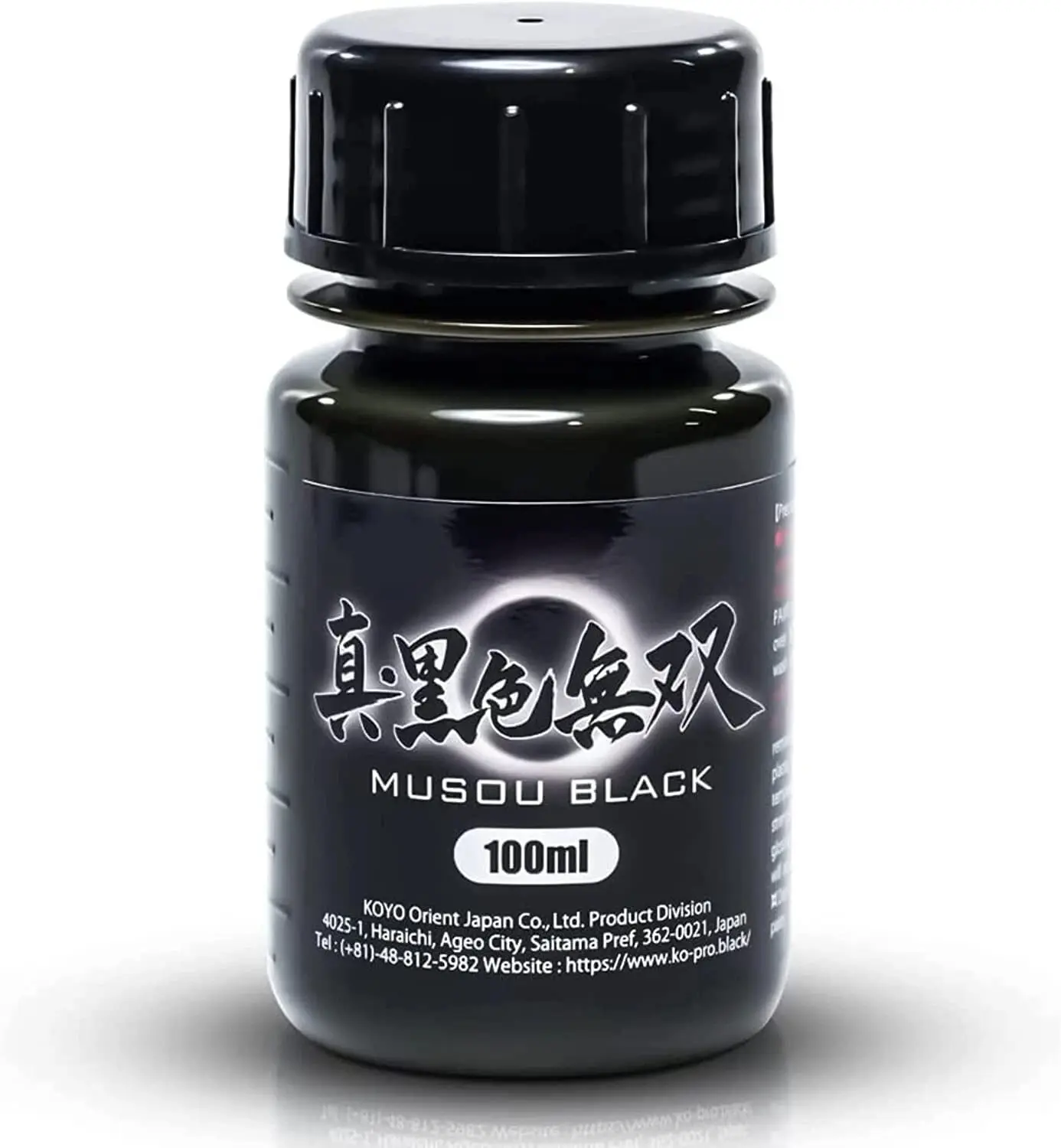 Musou Black Water-based Acrylic Paint - 100ml - Made in Japan - Blackest Black in the World
