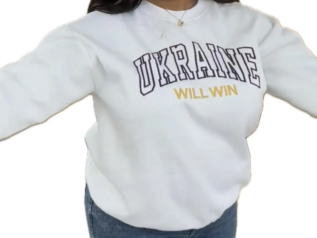 Varsity Style Embroidered "Ukraine Will Win" Sweatshirt /Unisex Graphic Sweatshirt/Unisex Advocacy Sweatshirt/Gift/Gift for Advocate