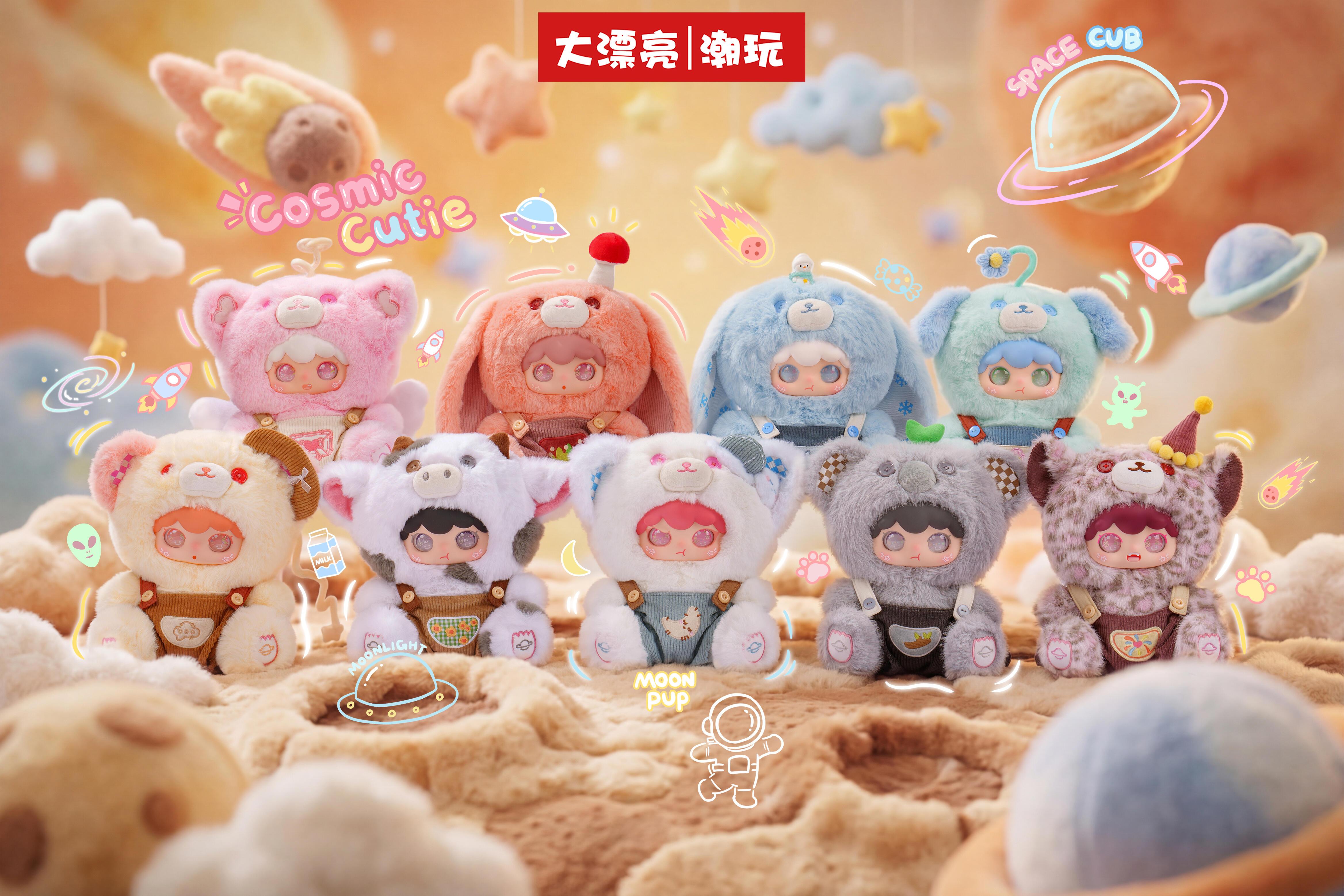 Kimipapa tiny cosmos 400% Plush Toy Doll Blind Box Collection