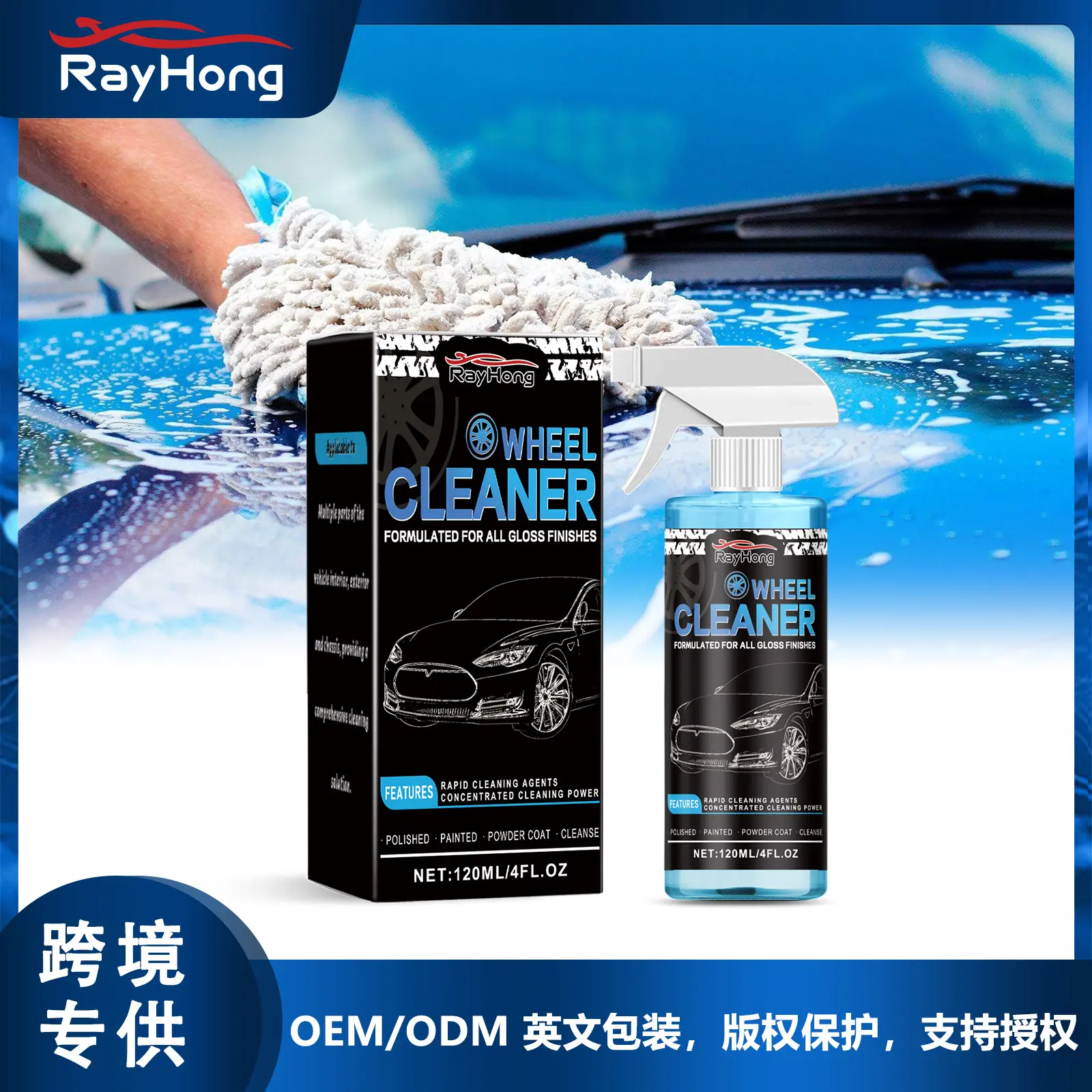Automotive multi-functional cleaner. Cleans, dissolves stains, and maintains everyday refinishing and cleaning.